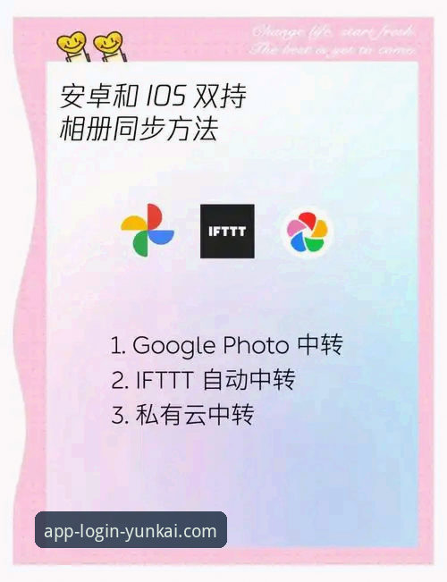 官方渠道 vs 第三方平台：获取云开全站app下载中心官方下载的正确姿势