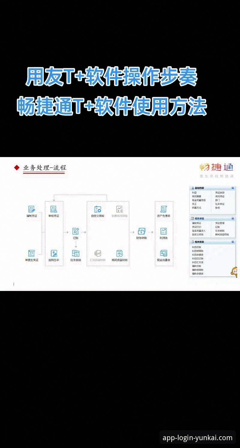 云开全站平台移动端下载与安装全流程操作教程