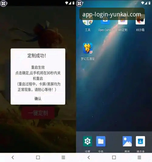 云开全站app苹果最新版下载与使用全攻略